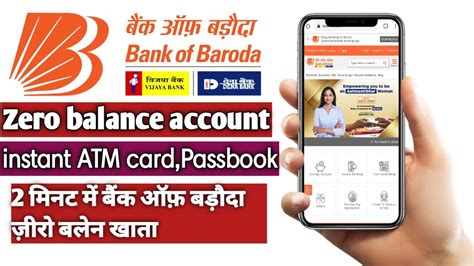 Bank Of Baroda Zero Balance Account Opening Bob Zero Balance