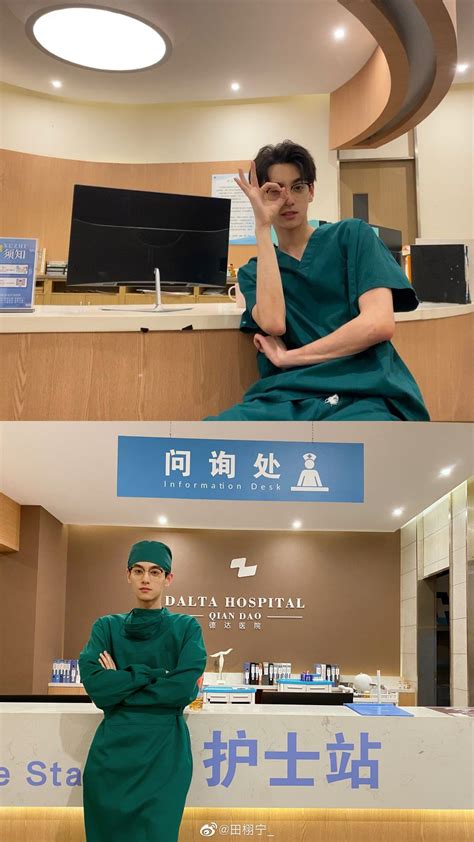 Tian Xuning Ideas Chi Cheng Boyfriend Pictures Cute Gay Couples