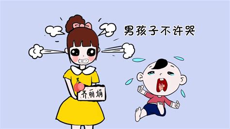 如果你家有男孩子，那麼這3句話無論什麼時候都不要對他說 壹讀