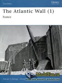 Osprey Fortress 63 The Atlantic Wall 1 France ModelFan Ru