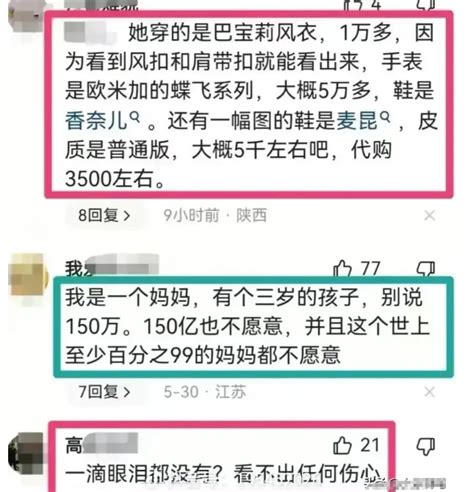 半岛聚焦丨她刚失去孩子又遭网暴小学生校内被撞离世后母亲坠楼身亡最新消息 半岛网