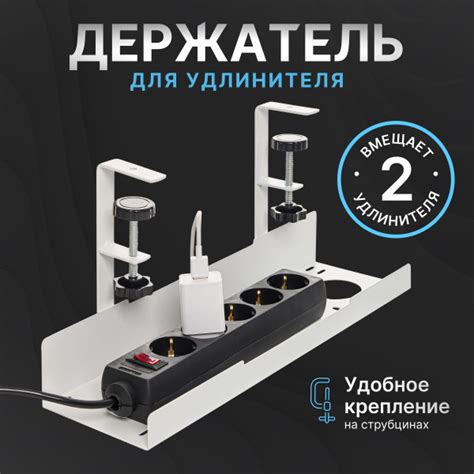 Органайзер для кабелей под стол подвесной / Кабель канал для удлинителя ...