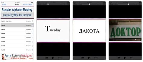 11 Best Apps To Learn Russian Aspirantum