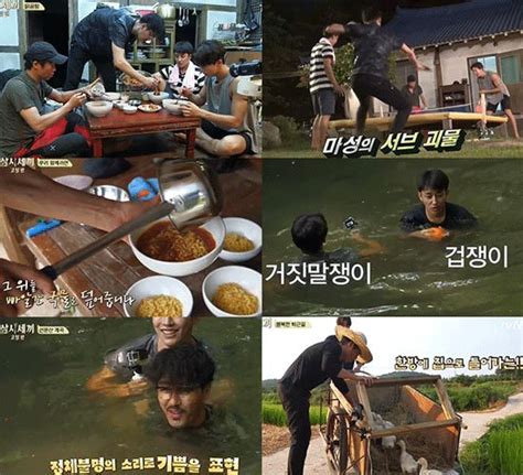 삼시세끼 고창편 이번엔 선조개그 빠져들지 않을 수 없는 유해진의 마력 네이트 뉴스