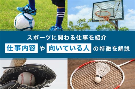 人の役に立つ仕事20選！やりがいや社会貢献を実感しやす 進路の選び方 ベスト進学のまとめ