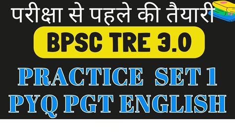 BPSC TRE 3 TGT PGT English Practice Set 1 I BPSC English Literature And