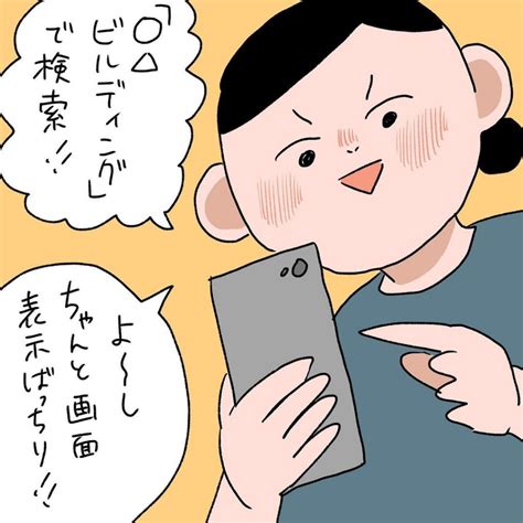 【前編】「エレベーターに閉じ込められた話」に得体の知れない怖さを感じた ｜ ガジェット通信 Getnews