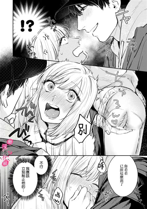 Ore No Oppai Sukinan Desho Page Nhentai Hentai Doujinshi And Manga