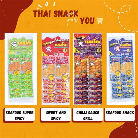 Bento Squid Halal Thai Snack Pack X G Per Pc Food Drinks Other