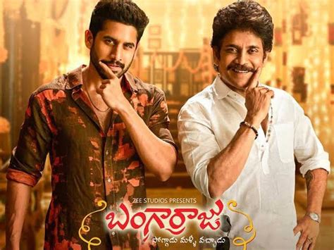 Bangarraju Telugu 2022 Movie Review Ibomma