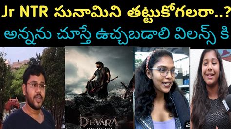 Devara Poster Simhadri K Re Release Genuine Public Review Reaction