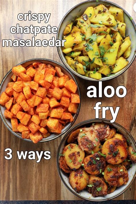 Aloo Fry Recipe Alu Fry Recipe Potato Masala Fry 3 Ways Potato