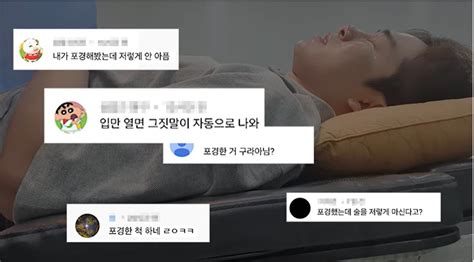 남학생들 데리고 화장실로포경수술 주작 논란 해명에 나선 유튜버 송대익 영상 Snsfeed 제휴콘텐츠 제공 실시간 핫이슈