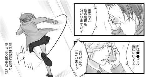 00課弐】 【00課弐】また邪魔しにきました【妖刀クサナギ】 あおうみのマンガ 【00課弐】霊障 【00課弐】交流 【00課弐】妖刀