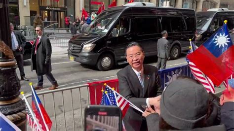 Taiwan S Foreign Minister Joseph Wu 吳釗燮 In New York City Youtube