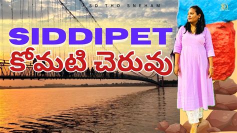 Siddipet Komati Cheruvu Boating Night Garden Teluguvlogs