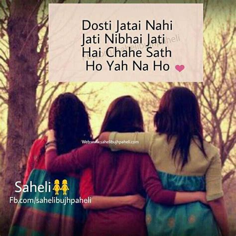 Three Best Friends Funny Quotes - ShortQuotes.cc