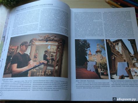 Книга: Городские зарисовки - Марк Холмс. Купить книгу, читать рецензии ...