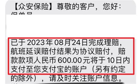 2023年最新信用卡延误险汇总，建议收藏！ 知乎