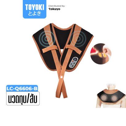 tokuyo