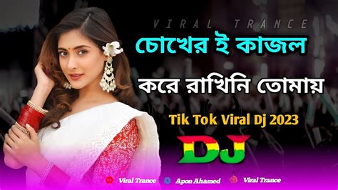 Chokheri Kajol Kore Dj Trance Remix TikTok Viral Dj Bangla Viral