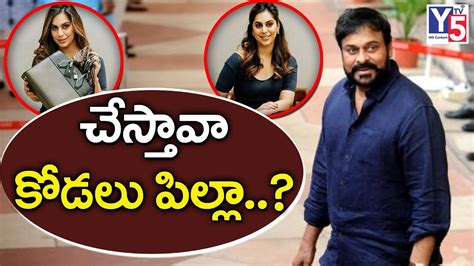 Upasana Konidela Weight Loss Tips & Interesting Facts About Upasana ...