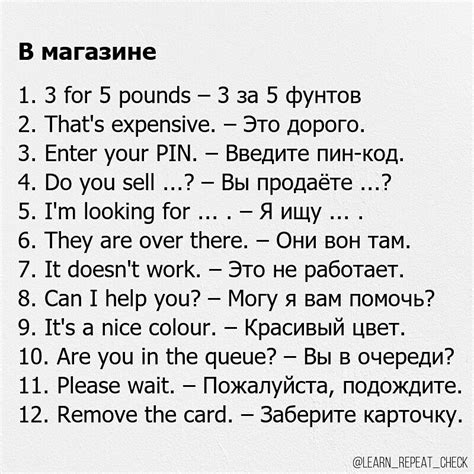 Pin di ELENA su Английский