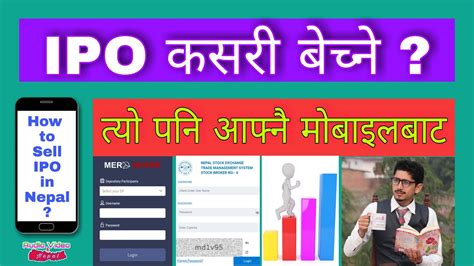 How To Sell Ipo In Nepal Ipo Share Kasari Bechne Youtube