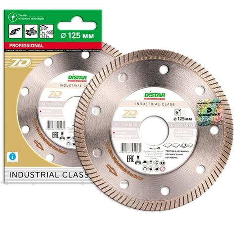 Алмазный диск по твердому керамограниту Distar Gres Master 125 мм в Минске