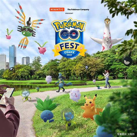 最新pokemon Go Fest 2023資訊、蒂安希、地點時間資訊更新 湯姆群情報站