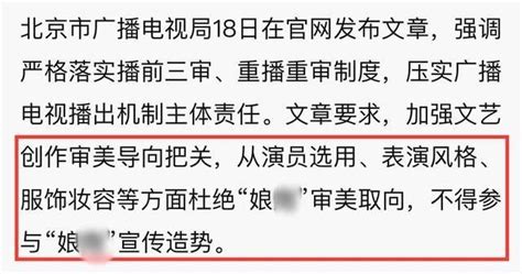 康雅雅宣布退网，发文道歉已深刻反省，曾因白雪公主变装视频走红