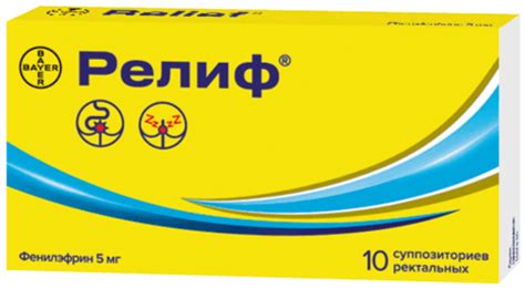 Релиф — инструкция по применению, дозы, побочные действия, отзывы о ...