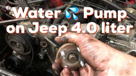 Jeep Grand Cherokee Water Pump Leaking