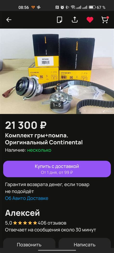 Заменил грм дизель 190 — Volkswagen Passat B8, 2 л, 2016 года ...