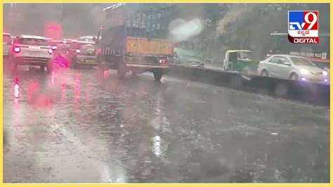 Bengaluru Rains ಬೆಂಗಳೂರಿನಲ್ಲಿ ಇನ್ನೂ 3 ದಿನ ಮಳೆ ಮುನ್ಸೂಚನೆ ನೀಡಿದ ಹವಾಮಾನ