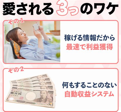 ホリデイキャッシュ（holidaycash）は怪しい副業なのか？ パート主婦が稼げる商材を探す日々なり