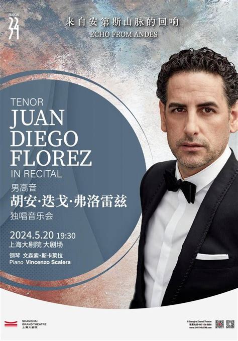 247tickets.com |Tenor Juan Diego Flórez in Recital