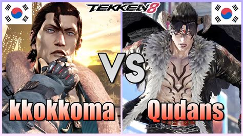 Tekken 8 Kkokkoma Dragunov Vs Qudans Devil Jin Ranked Matches