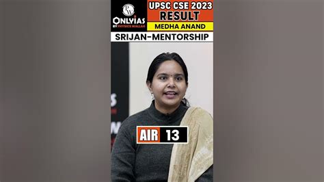 Medha Anand Air 13 Upsc 2023 Topper Mock Interview Youtube