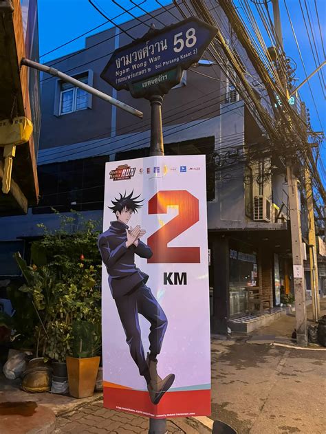 รววงานวง Jujutsu Kaisen Run in Thailand 2023 แกลเลอรท