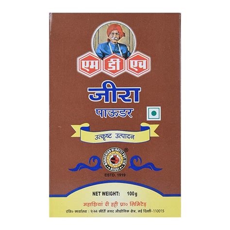 Jeera Powder G At Rs Cumin Powder Powdered Cumin