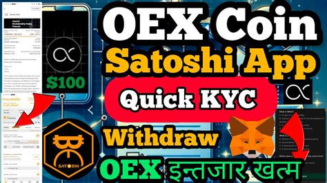 OEX Aidrop Quick KYC Process Videos Satoshi App OEX Aidrop Withdraw