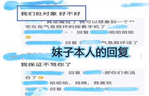 玩家带妹输了一盘，妹子直接“口吐芬芳”，网友：输一盘能要命？