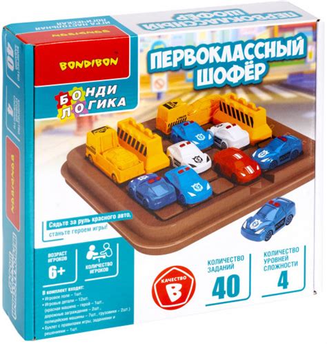 Игра настольная «Первоклассный шофер» — Бондилогика — Bondibon