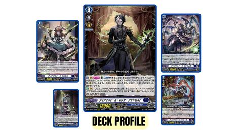 Dz Bt Deck Profile Dark State Direful Doll Youtube