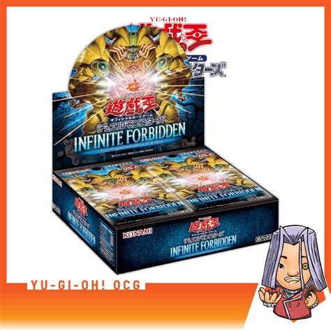 FIZZY Yu Gi Oh The Infinite Forbidden Booster Box การดยก