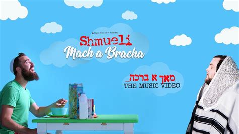 Shmueli Ungar Mach A Bracha The Music