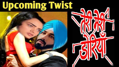 Teri Meri Doriyaann New Twist Wow ♥️ यूं करेंगे Angad Sahiba सारे