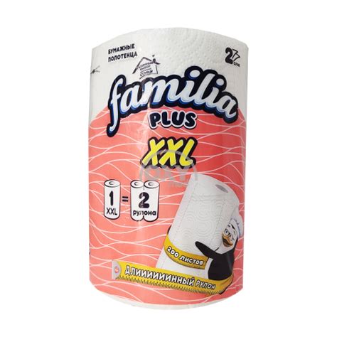 Полотенца бумажные Familia plus XXL №1 - купить в Ташкенте онлайн по ...