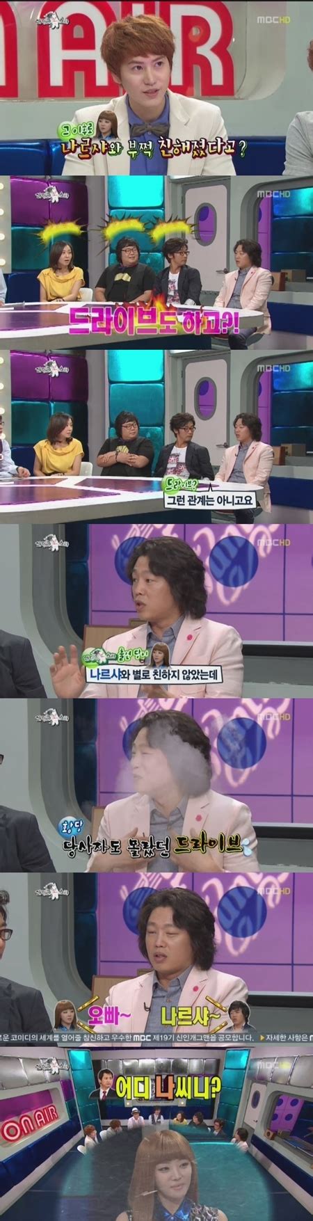 “이종원 나르샤에 어디 나씨냐 묻더라” 김희원 폭로 빵터져 손에 잡히는 뉴스 눈에 보이는 뉴스 뉴스엔